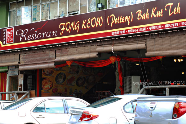 Fong Keow (Pottery) Bak Kut Teh Restaurant